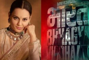 Bollywood: