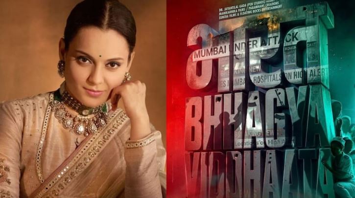 Bollywood: