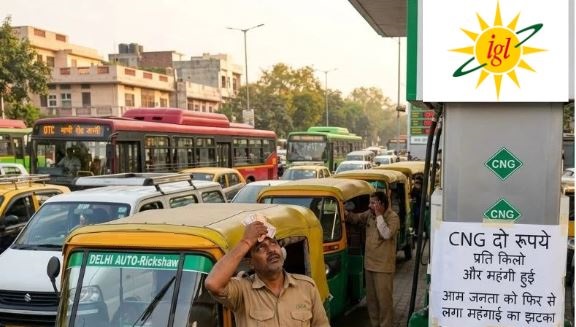CNG
