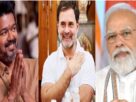 Thalpati Vijay, Tamil Nadu Election 2026,Tamil Nadu Election Result 2026,Tamil Nadu Election Result Vijay,Thalpati Vijay,TVK