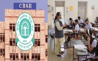 cbse