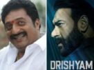 Drishyam 3, Ajay Devgn Drishyam 3, Prakash Raj Drishyam 3 look, Drishyam 3 Hindi remake release date, Prakash Raj unseen photo Drishyam 3 set, Jaideep Ahlawat replaces Akshaye Khanna Drishyam 3, Drishyam 3 Mohanlal vs Ajay Devgn, Suspense thriller Drishyam 3 news, drishyam 3 box office, entertainment special, मनोरंजन स्पेशल, entertainment news