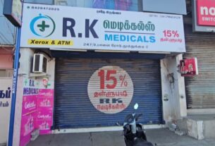 Tamil Nadu: