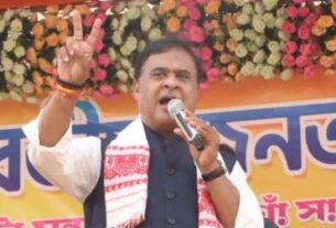 Assam