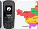 JIO: