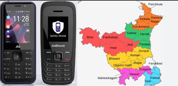 JIO: