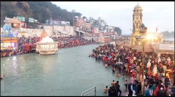 Haridwar News