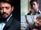 The Last Tenant, Irrfan Khan The Last Tenant, Vidya Balan old film release, The Last Tenant YouTube release, lost Bollywood film release, Irrfan Khan tribute film, इरफान खान द लास्ट टेनेंट, विद्या बालन पुरानी फिल्म, यूट्यूब पर रिलीज फिल्म, खोई हुई बॉलीवुड फिल्म, इरफान खान श्रद्धांजलि फिल्म, Irrfan Khan The Last Tenant film, Vidya Balan purani film release, YouTube par release film, lost Bollywood movie India, Irrfan Khan tribute movie