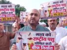 BIHAR: