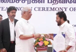 Tamil Nadu