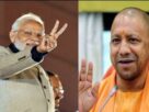UP NEWS, YOGI ADITYANATH, NARENDRA MODI,PM Modi 12 years, Yogi Adityanath statement, BJP government 12 years, Narendra Modi leadership, PM Modi achievements, Viksit Bharat 2047,यूपी समाचार, योगी आदित्यनाथ, नरेंद्र मोदी, पीएम मोदी के 12 साल, योगी आदित्यनाथ का बयान,