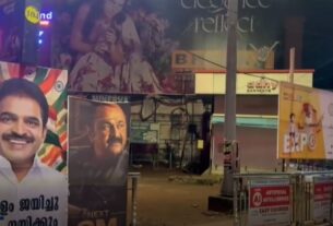 Kerala: