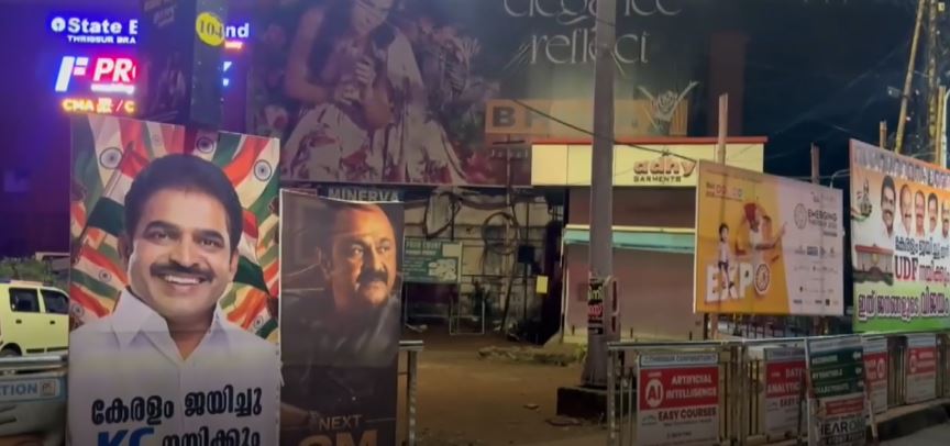 Kerala: