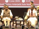 Assam Cabinet: