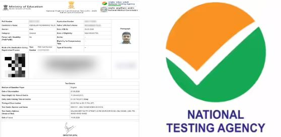 NEET UG परीक्षा से पहले NTA ने फिर की गलती