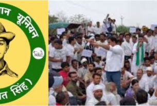 Haryana: