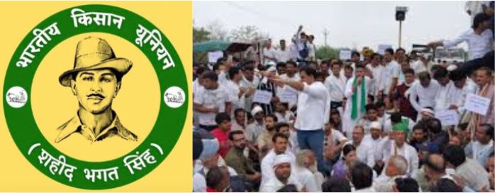 Haryana: