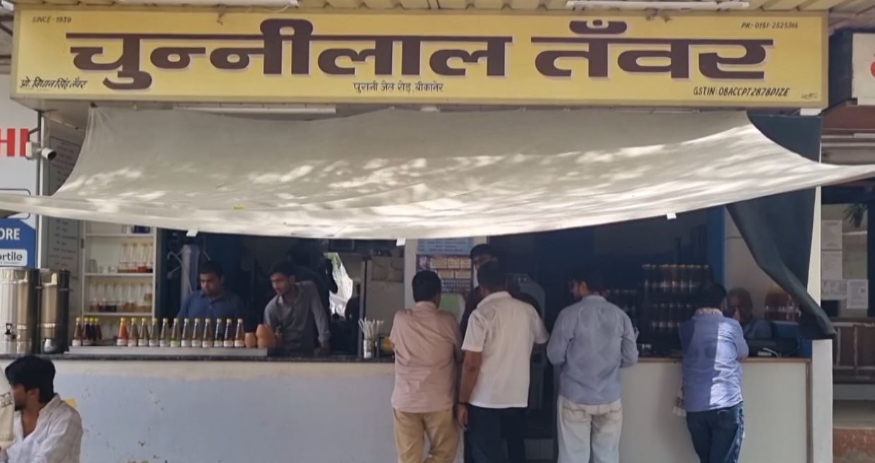 Rajasthan: