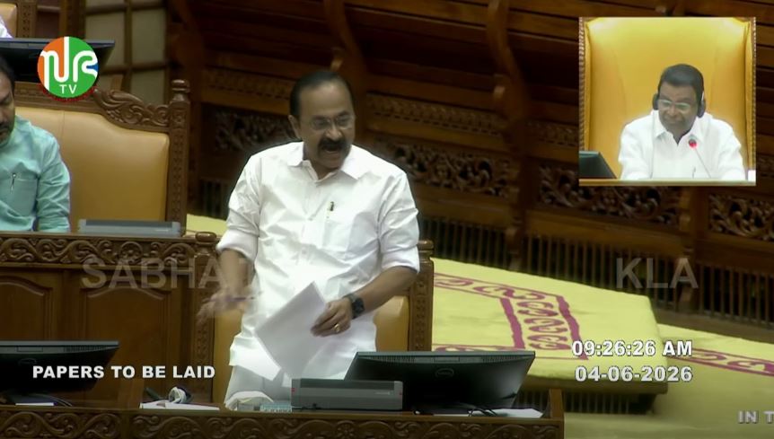 Kerala: