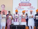 Haryana: 