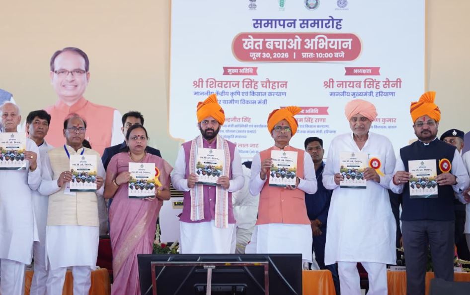 Haryana: 