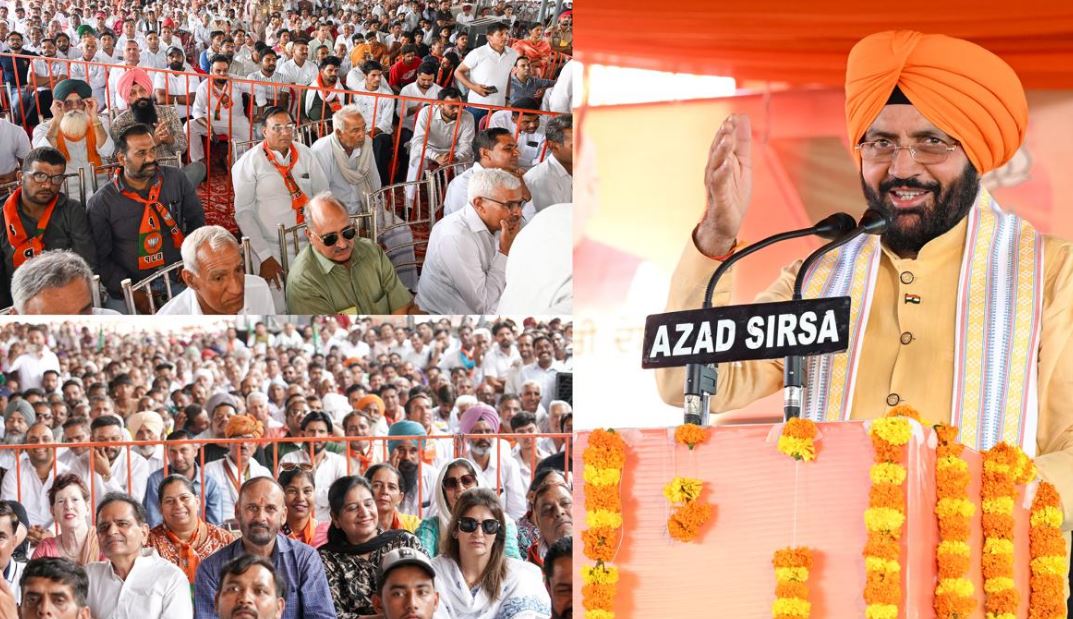 Haryana