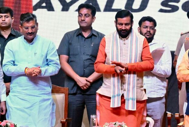Haryana