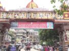 Assam: