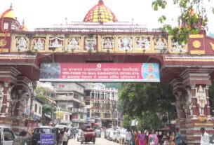 Assam: