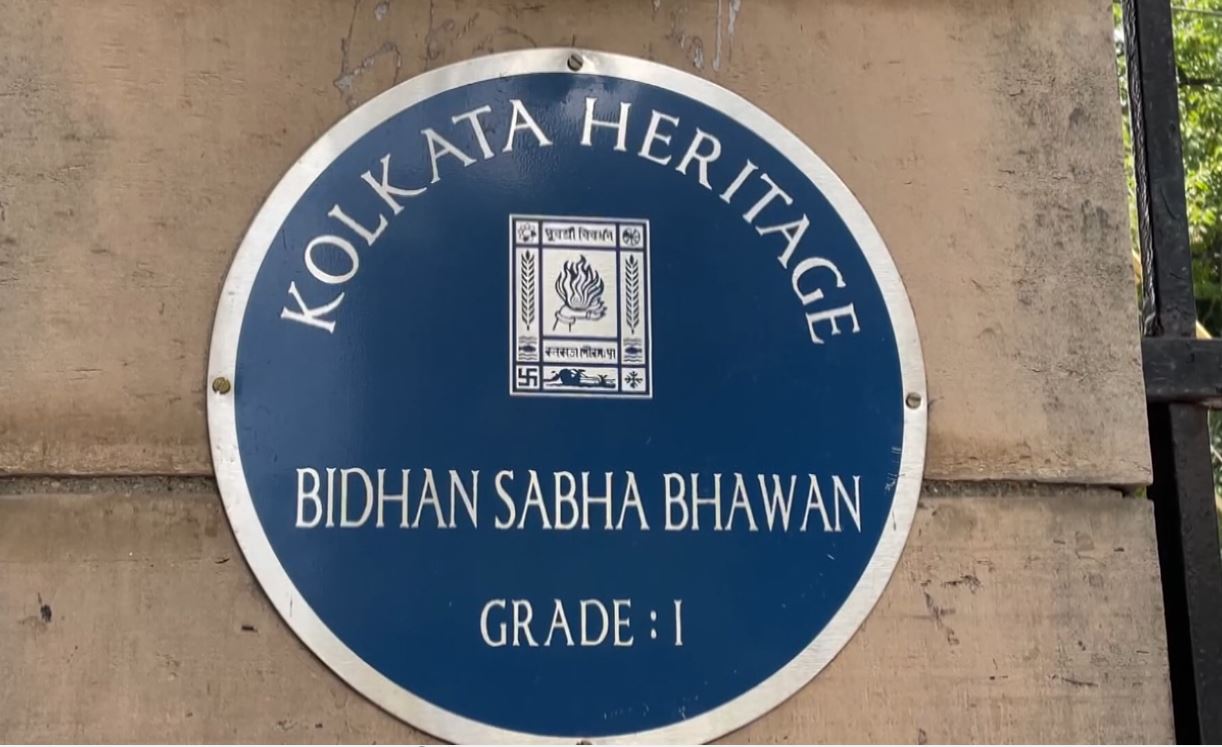West Bengal: