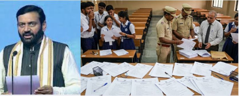 HARYANA: