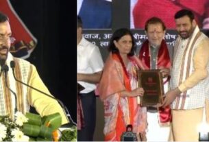 HARYANA: