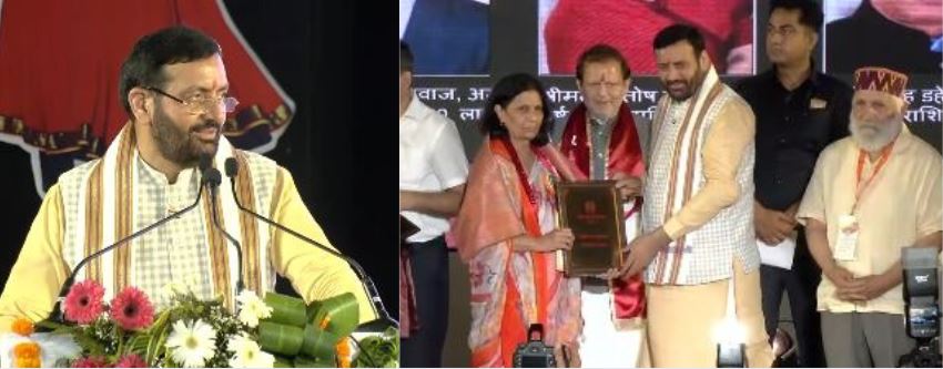 HARYANA: