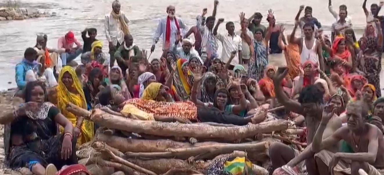 Madhya Pradesh: