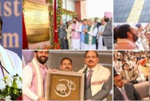 HARYANA: