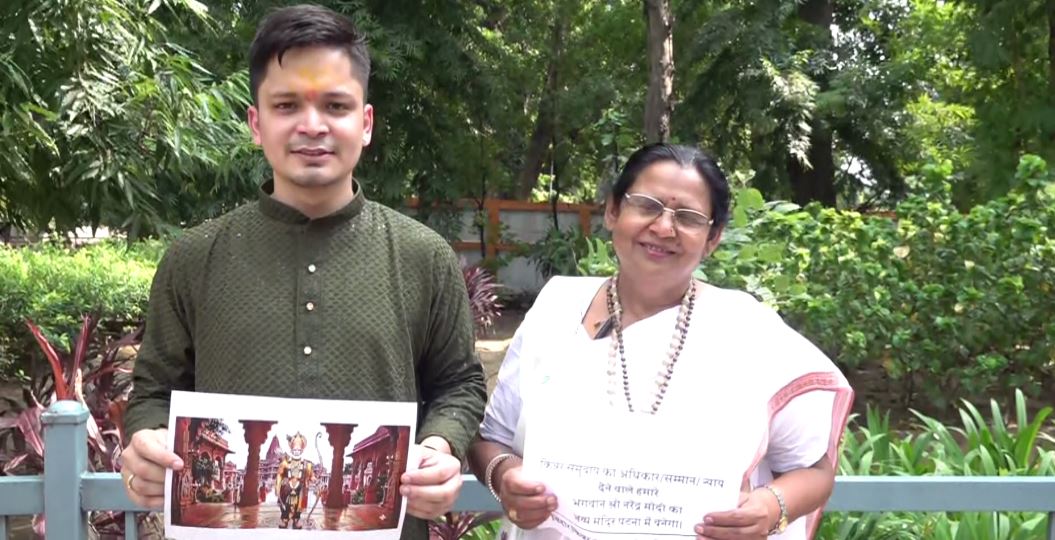 Bihar: