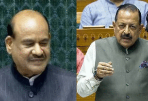 Examination Reform Bill