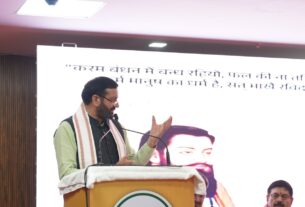 HARYANA: