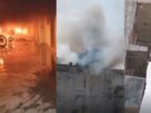Noida Fire: