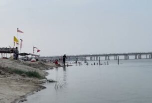 Prayagraj: