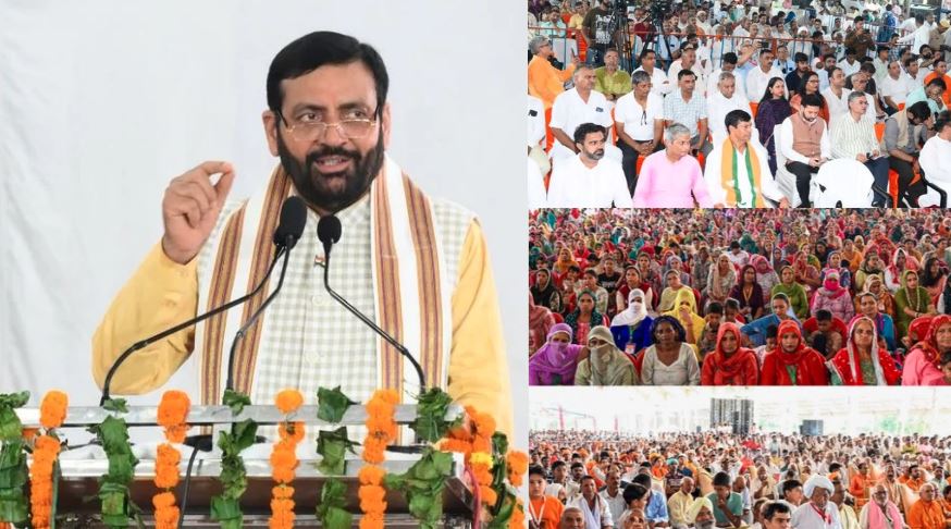 Haryana: