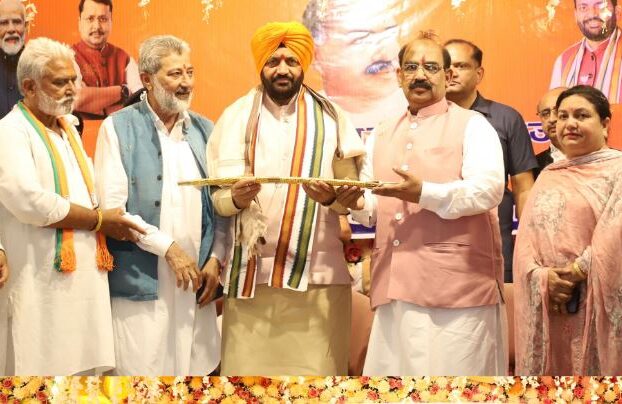 Haryana: