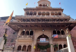 Vrindavan News