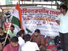 Jharkhand: