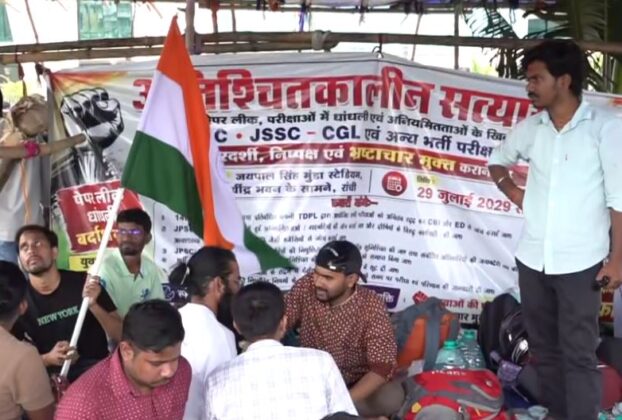 Jharkhand: