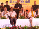 Samrasta Sammelan