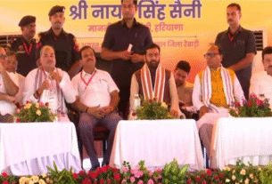 Samrasta Sammelan