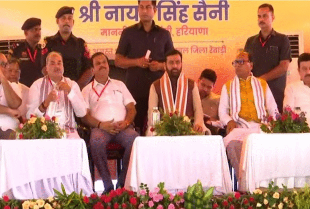 Samrasta Sammelan
