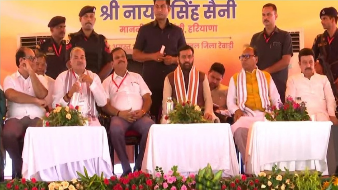 Samrasta Sammelan