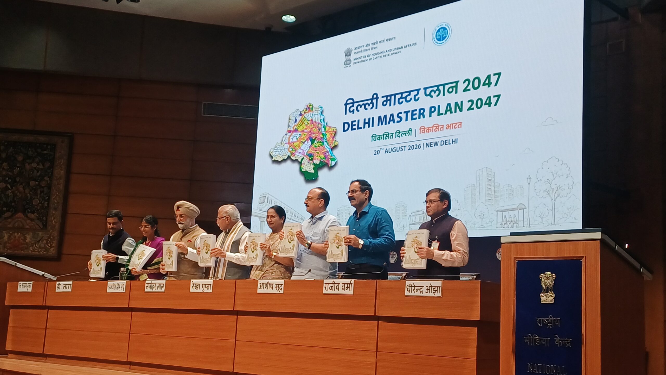 Delhi Master Plan 2047